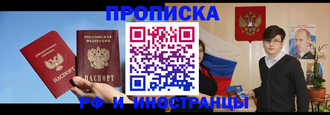 регистрация в Екатеринбурге